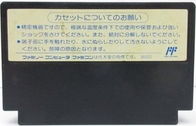 Astro Fang NES FC Nintendo Famicom Japanese Version