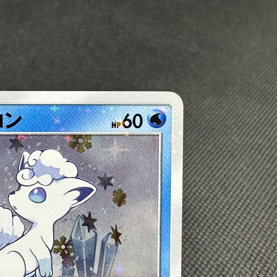 Alolan Vulpix 147/SM-P Promo Crystal Season Special Japanese Pokemon Card #B696 - Image 2 of 4