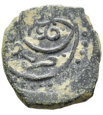 **Very Rare** KARAMANID: Anonymous, AE mangir (14mm). Rum (Anatolia). a3617