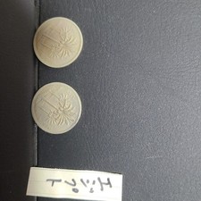 Rare ancient coins, valuable Egyptian piastres and pounds, Middle Eastern coins