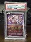 PSA 10 Mewtwo 150/165 Master Ball Reverse Holo Japanese 151 Pokemon GEM MINT