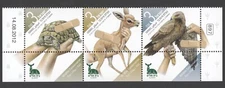 2012 ISRAEL Scott #1960 - Wildlife Conservation Tab Strip of 3 Stamps - MNH