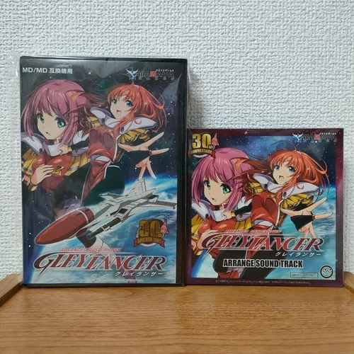 Gleylancer 30th Anniversary Limited Version Megadrive Japanese Game