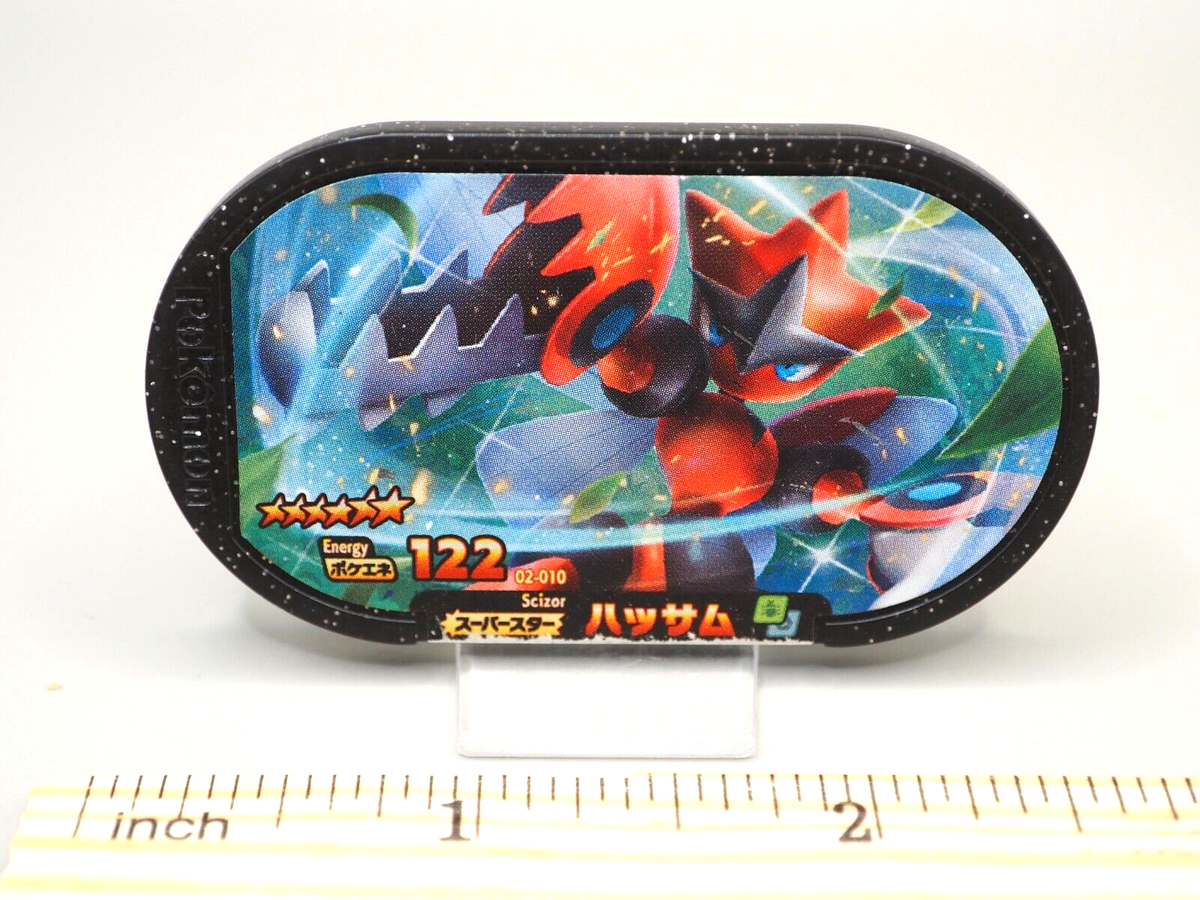 Scizor Mezastar Pokemon Mezasuta Super Star 122 2-010 Tag