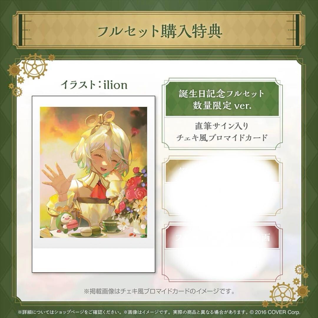Hololive English Cecilia Immergreen Birthday 2024 set of 5