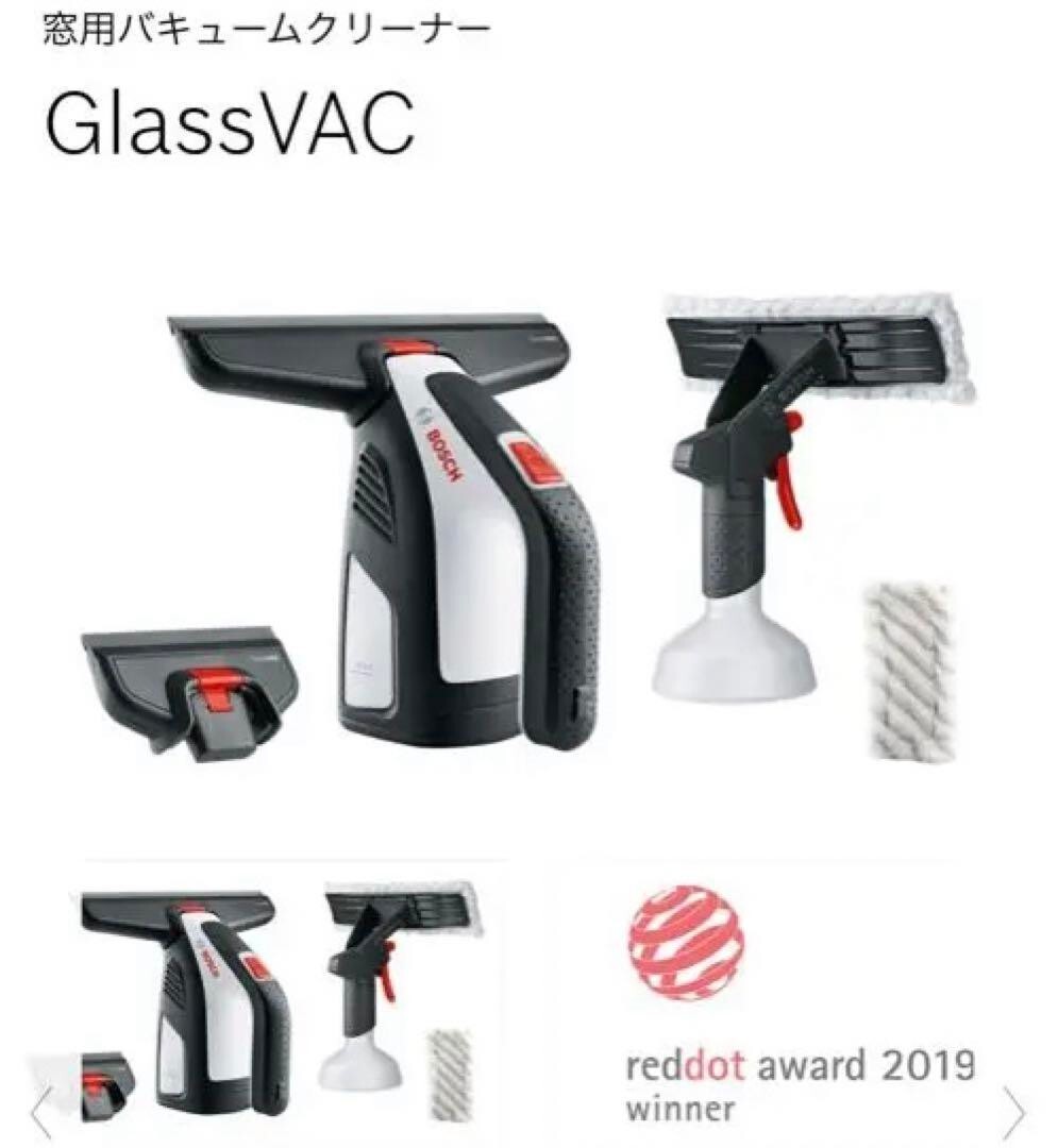 BOSCH GLASSVAC Cordless Handy Vacuum Cleaner for Window for sale online