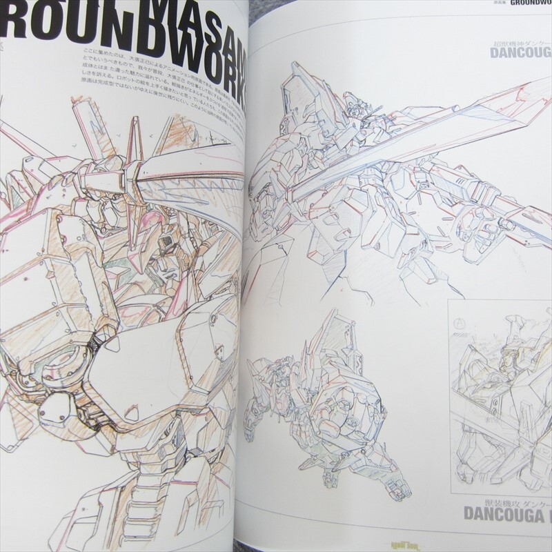 ROBOT SOUL Art Book MASAMI OOBARI Super Robot Exkizer J Decker