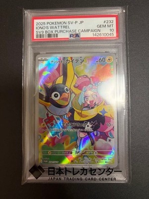 Pokemon Card Nanjamo Kaiden SV-P Promo PSA GEM MT 2025 Holocard