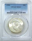 1950 P Franklin Half Dollar PCGS MS63 98% Bell Lines Frosty White PQ #B258C