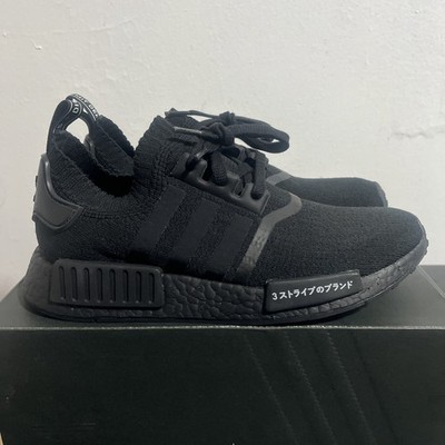 Adidas NMD R1 Primeknit Japan Black 2017 Athletic Shoes Men's Size 8 (BZ0220)