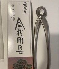 Masakuni No.8336 Bonsai Tool 17cm Unused Japan