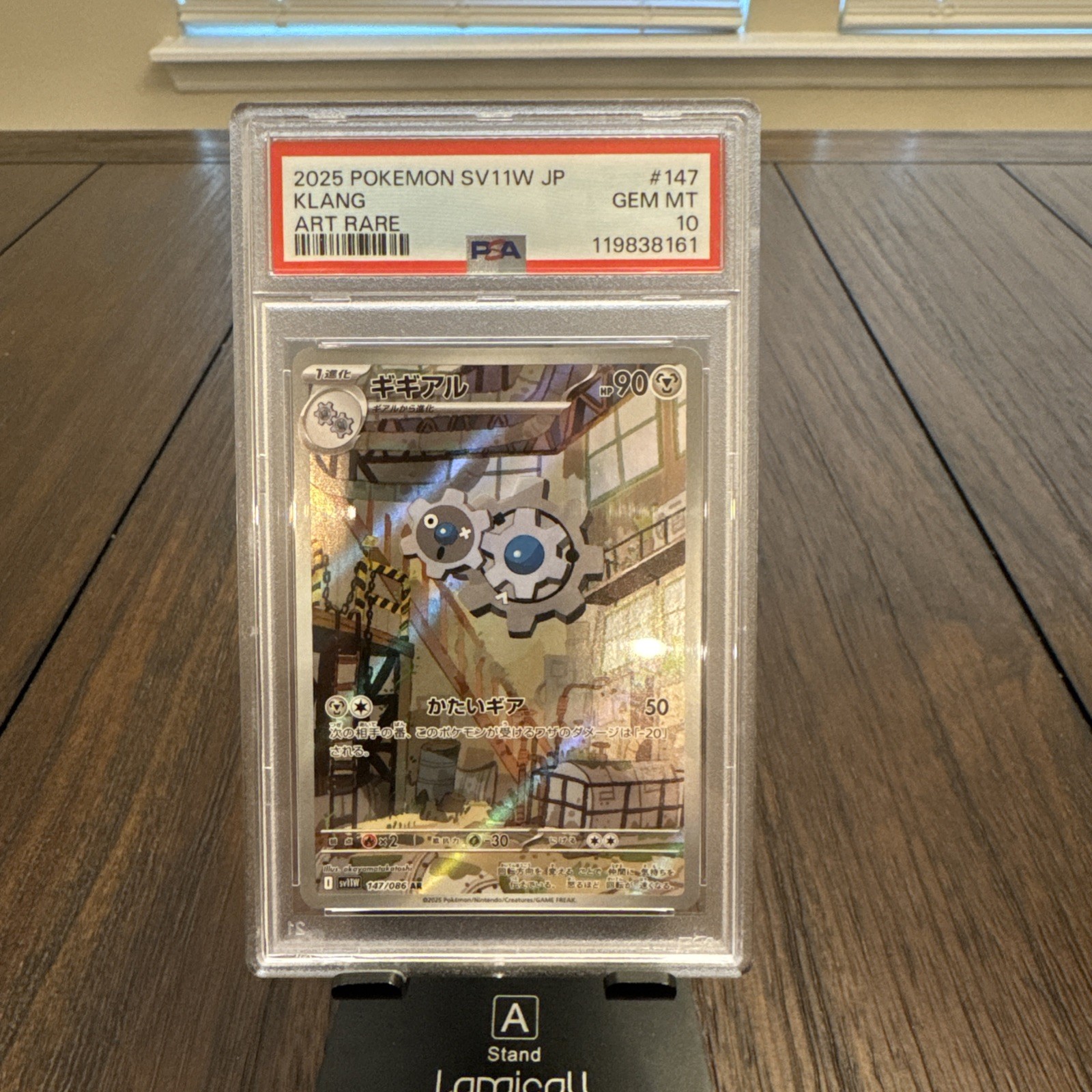 2025 POKEMON JAPANESE SV11W-WHITE FLARE ART RARE #147 KLANG PSA 10