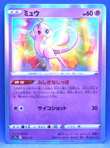Blue Mew Pokemon Card | eBay