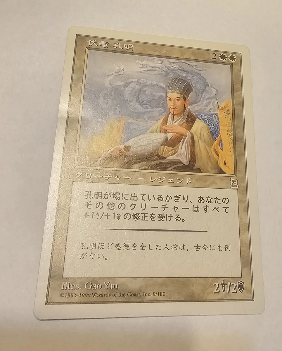 Magic: The Gathering Trading Card Games Individual White Rare in