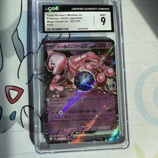 2025 POKEMON JAPANESE M2A-MEGA DREAM EX #063 TEAM ROCKET'S MEWTWO EX CGC 9