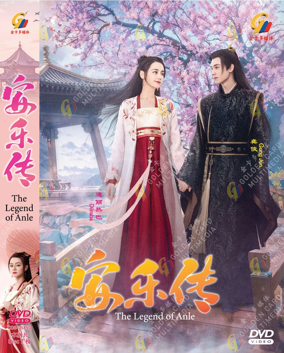 DVD~CHINESE DRAMA THE LEGEND OF ANLE 安乐传 VOL.1-39 END ENGLISH