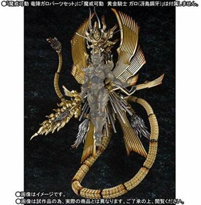 Bandai Makai Kadou RYUJIN GARO Parts Set GARO RED REQUIEM from Japan F/S