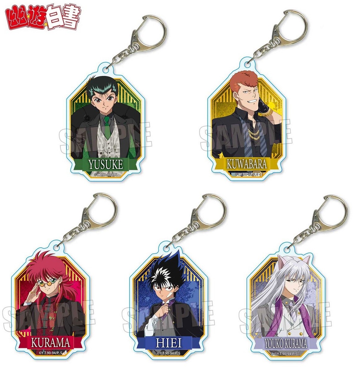 Bell House Yu Yu Hakusho Trading Acrylic Keychain Mafia Ver