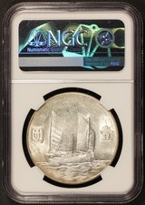 银色1934 年中华帝国银币(Pre - 1948) | eBay