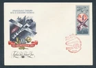 D488569 USSR FDC Orbital Stations Space Exploration 20th Anniv 1977