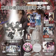 The Husky and His White Cat Shizun Chu Wanning Mo Ran Keychain Stand Cards Pin