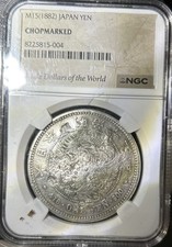 1882 (M15) Japan 1 Yen Silver Dragon Coin - NGC Certified - Heavily Chopmarked