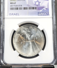 1966 Israeli Coins for sale | eBay
