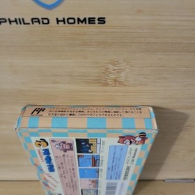 Super Mario Bros 3 For Nintendo Famicom Japanese