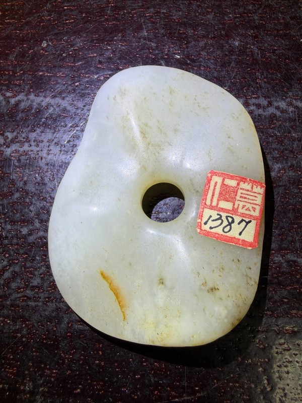 Special Rounded Form Antique/ Vtg. Chinese Russet Jade Pendant