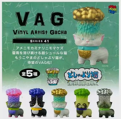 VAG SERIES 41 Doshaburi Neko Full Set of 5 New Figures Capsule US Seller Sofubi