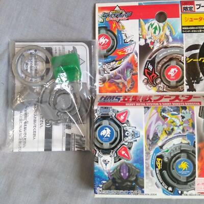 Driger MS Proto-Gray - Beyblade G-Revolution HMS Ray Kon A