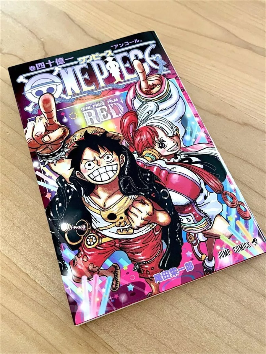 One Piece Film: Red – Multiversity Comics