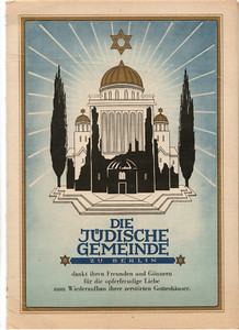 Germany 1949 - Berlin Jewish Synagogue - Stamp Folder