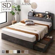 Semi-Double Bed Frame Only, Stone Gray, Flap Storage, Light, Outlet, Free Ship