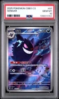PSA 10 2025 Pokemon Gengar Chinese Exclusive Gem Pack Vol.3 03 07/07 Gem Mint