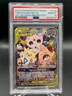2019 POKEMON SUN & MOON COSMIC ECLIPSE TOGEPI & CLEFFA & IGGLYBUFF GX PSA 10
