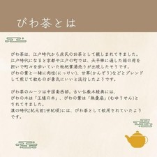 Totsukawa Farm Nejime Loquat Leaf Tea 200 Bags, Caffeine-Free