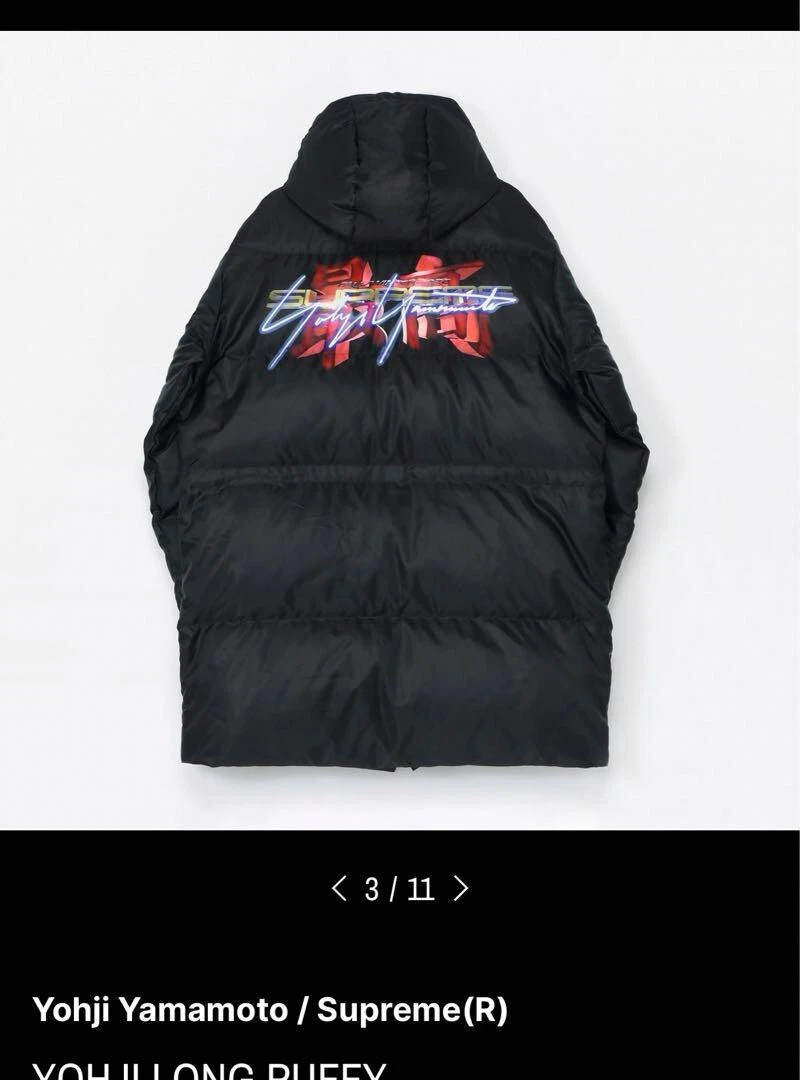 SUPREME YOHJI YAMAMOTO DOUDOUNE HOMME COULEUR NOIR MATIÈRE POLYESTER TAILLE L OCCASION