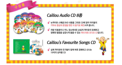 New Caillou Special Full Set DVD CD Song Audio Booklets English