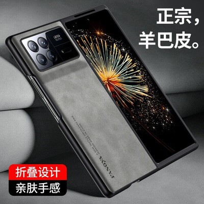 For Xiaomi Mix Fold 3 Luxury Shockproof Business Retro Hybrid Leather Case Cover