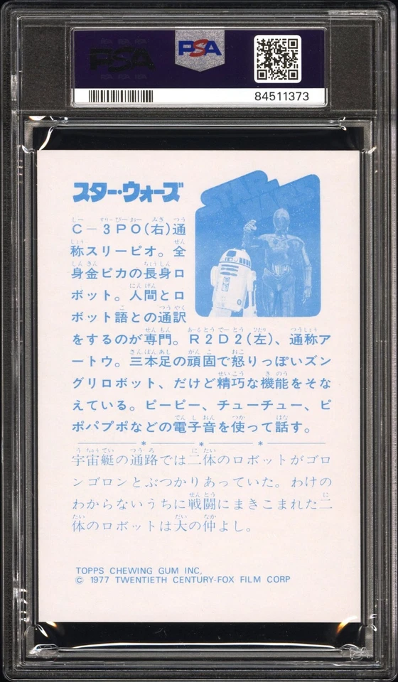 C-3PO R2-D2 PSA 9 1977 Star Wars Topps Yamakatsu Large C3 - Image 2 of 2