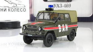 Уаз 469 милиция ссср