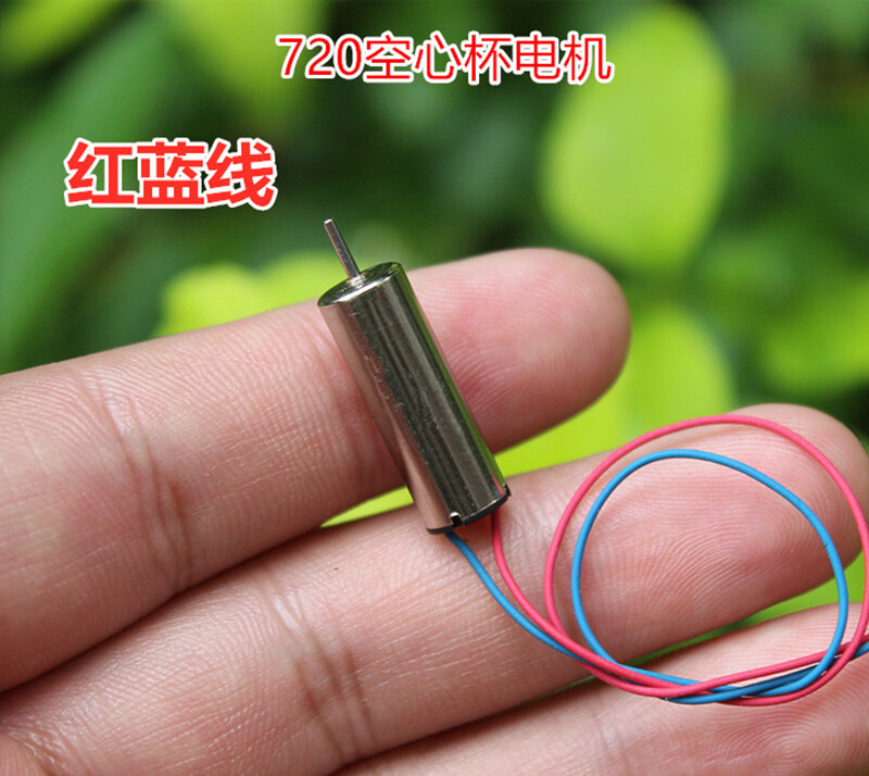5 Pack 6x12mm High-Speed Coreless Motors – 3V-3.7V, 49,000 RPM, For DIY Drones & RC Projects