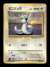 DRATINI NO. 147 1996 COMMON BASE SET POKEMON JAPANESE