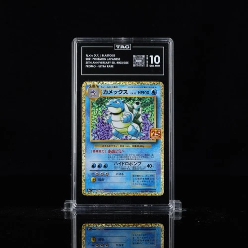 TAG 10 GEM MINT Pokemon 2021 Blastoise #003/025 25th Anniversary PROMO Japanese
