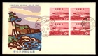Mayfairstamps Japan FDC 1963 Water Scenery Block First Day Cover aax_23005