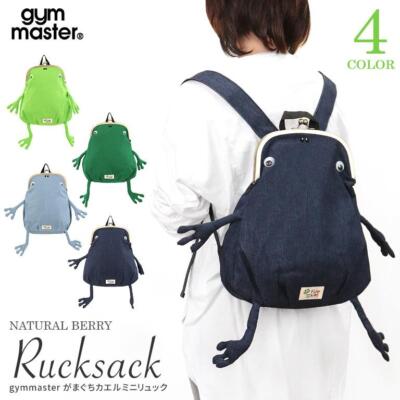 gym master Fluke Frog Backpack Clutch Mini Size 13 x 9.8 in Various Color New