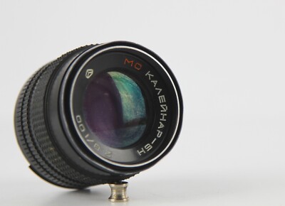 MC Kaleinar-5N 100mm f/2.8 Soviet Portrait Lens Nikon F Mount USSR