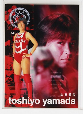 TOSHIYO YAMADA - 2000 Future Bee Women's Pro-Wrestling Trading