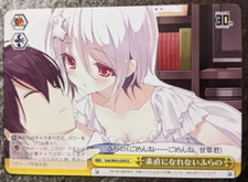 Weiss Schwarz Kadokawa SB Furano Cannot Be Tame